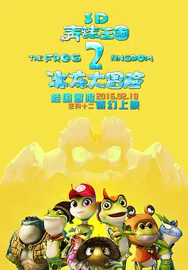 姐姐的朋友2未删减版